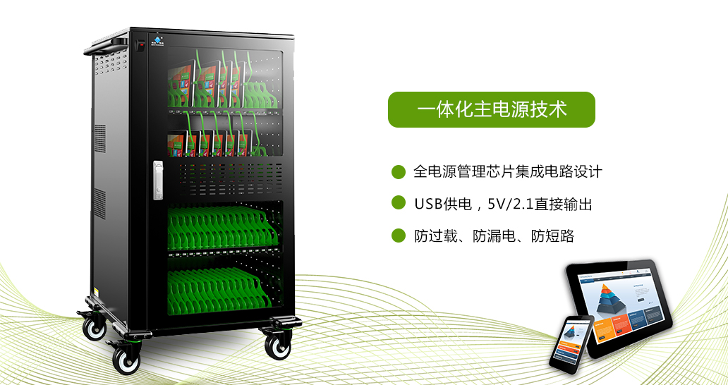 充電柜 (2).jpg