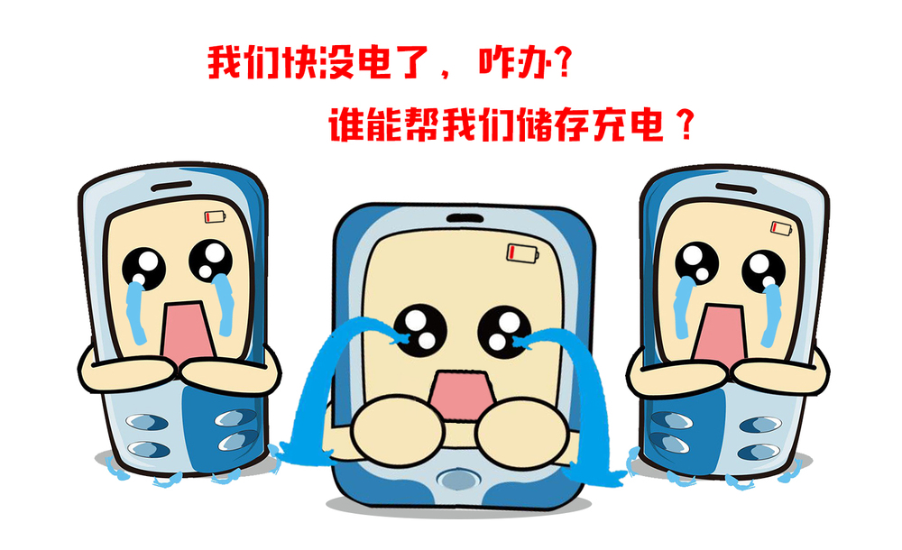 哭2.jpg