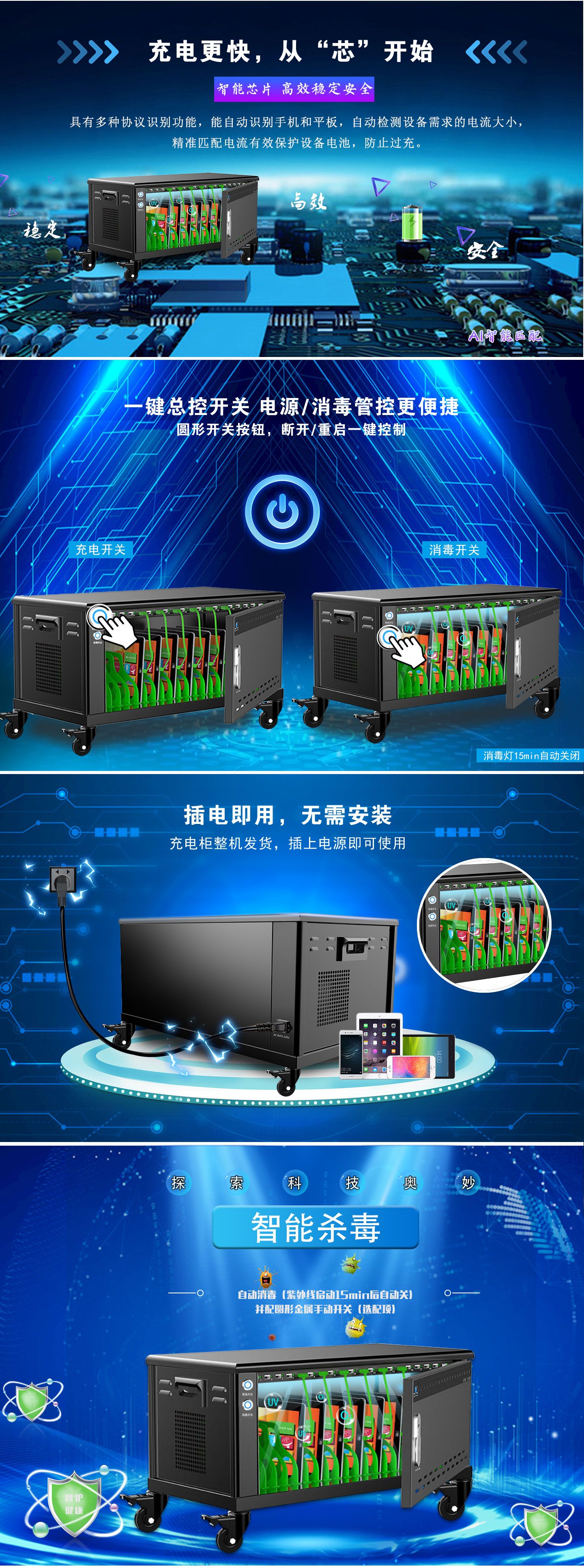 新USB20詳情頁新（工位加大）_04.jpg